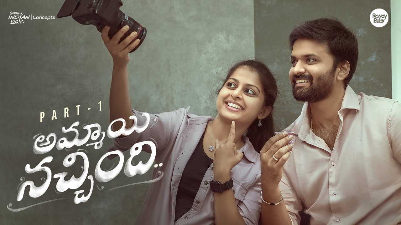 TL - Ammayi Nachindi 14