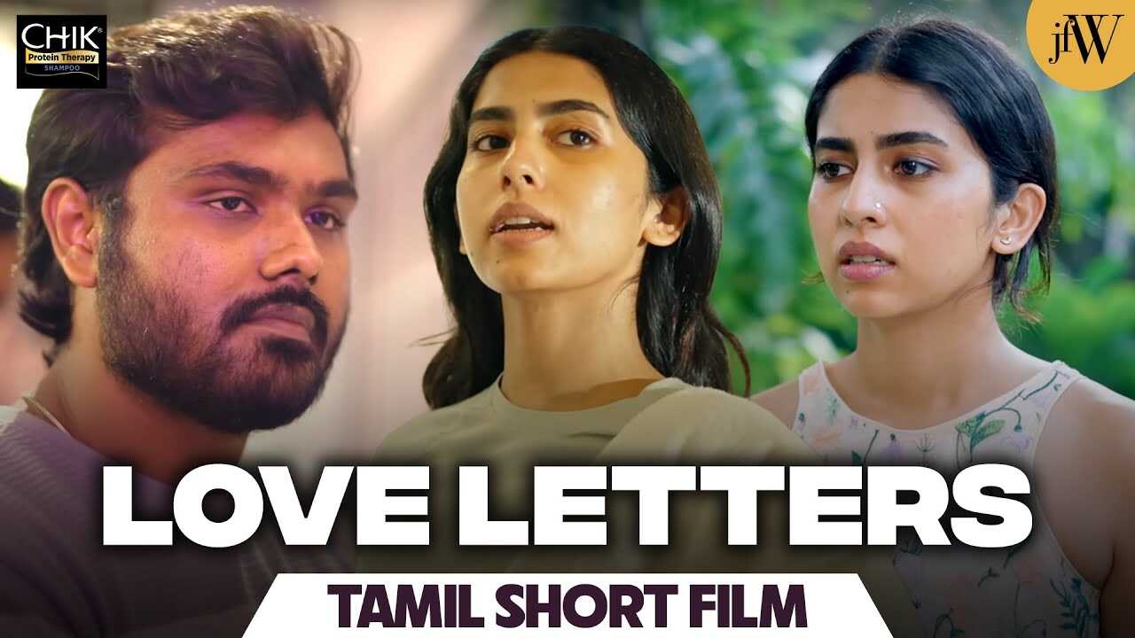 TM - Love Letters 14