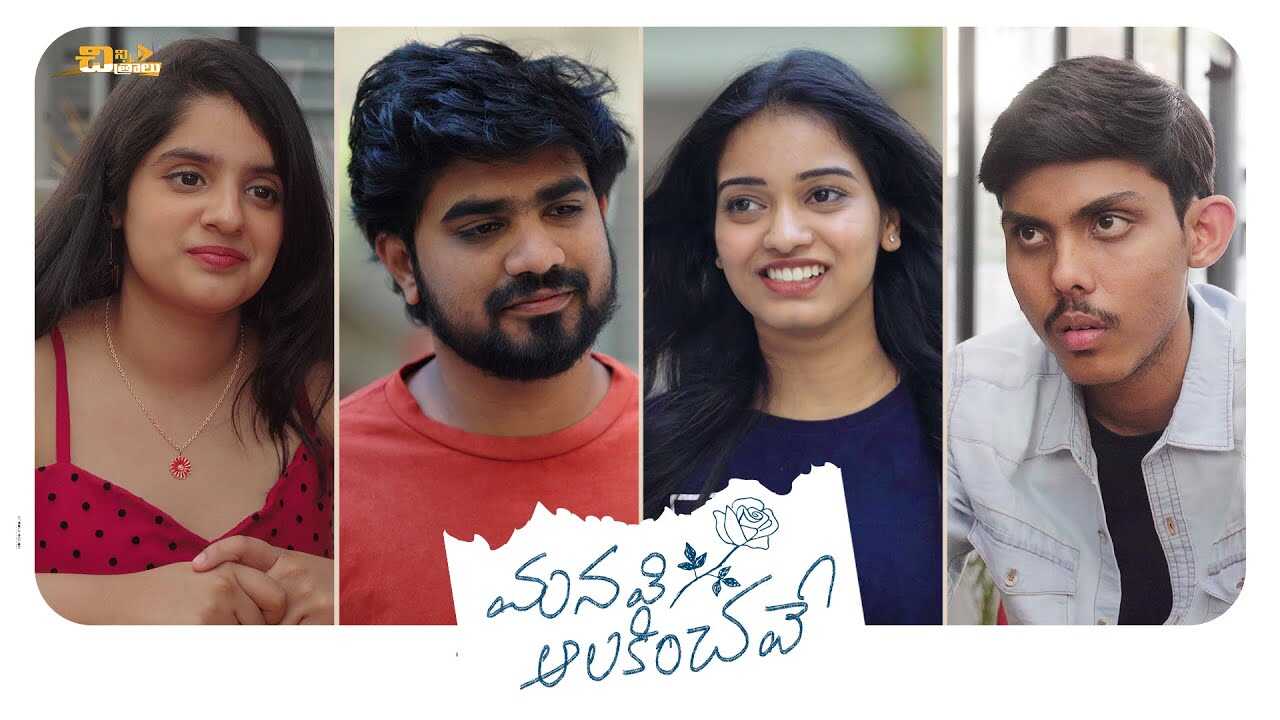 TL - Manavi Alakinchave 14
