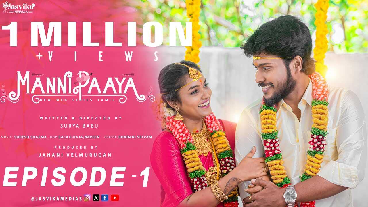 TM - Manni Payaa 14
