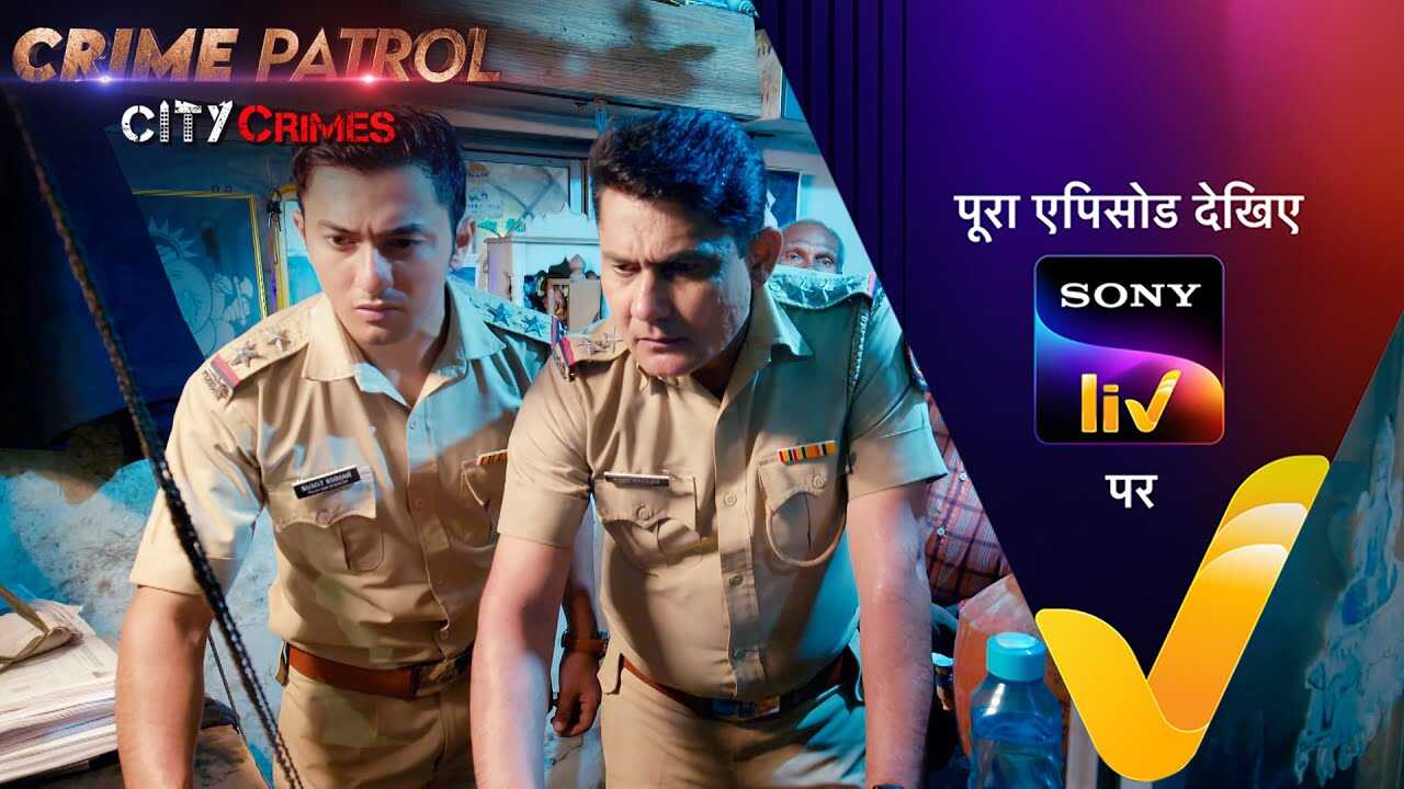 IN - Crime Patrol City Crimes 14