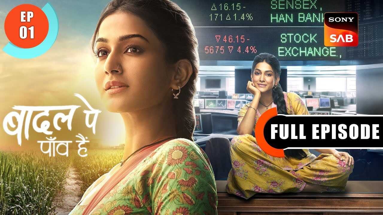 IN - BaniKa Sapna 14