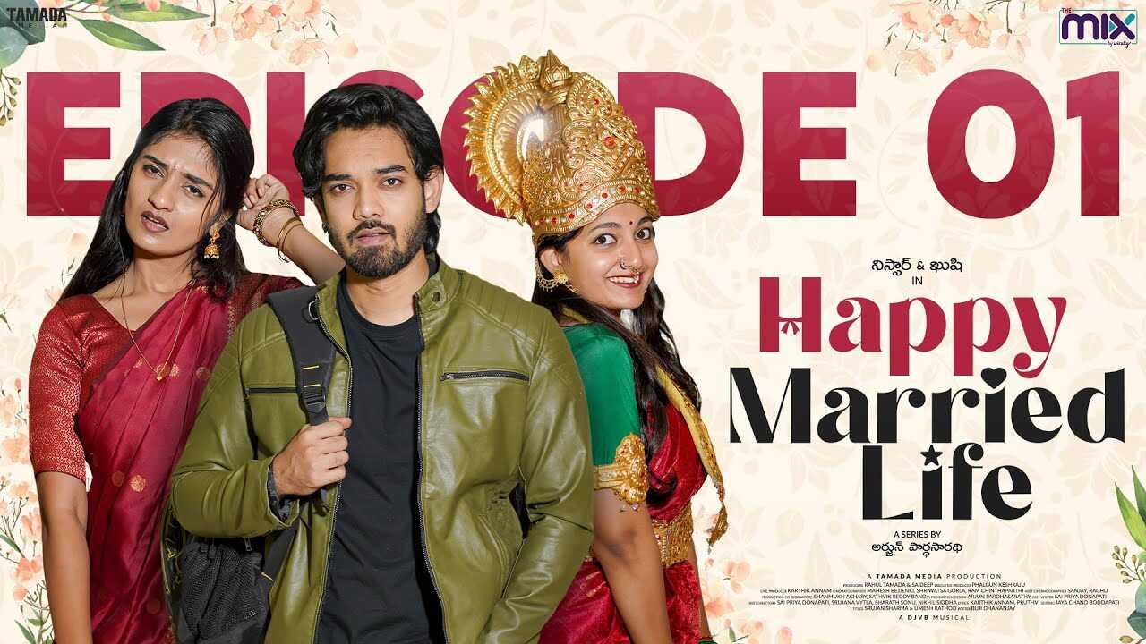 ML - Happy Married Life 14