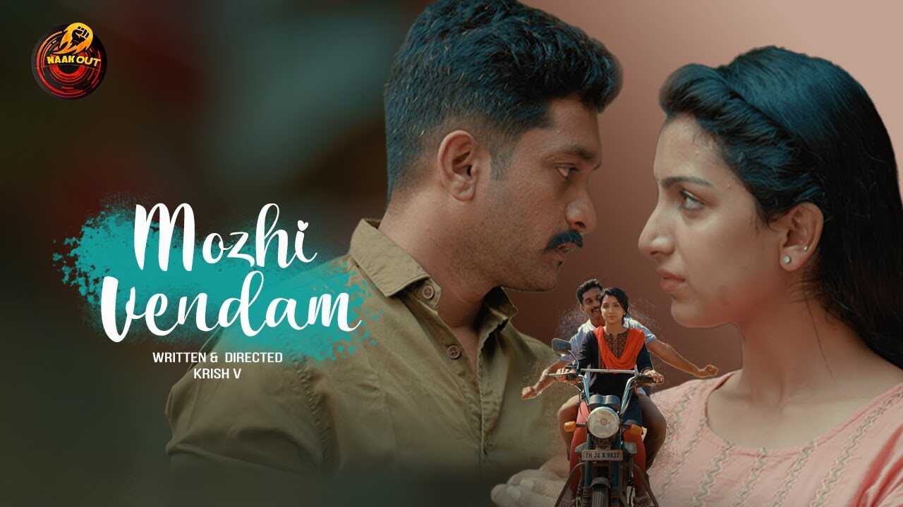 TM - Mozhi vendam 14