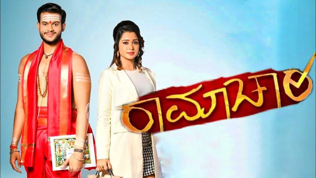 KN - Ramachari 14