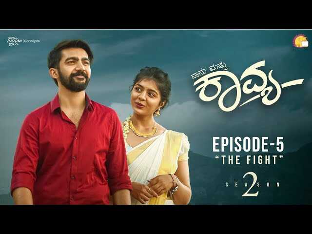 KN - Naanu Mattu Kavya 14