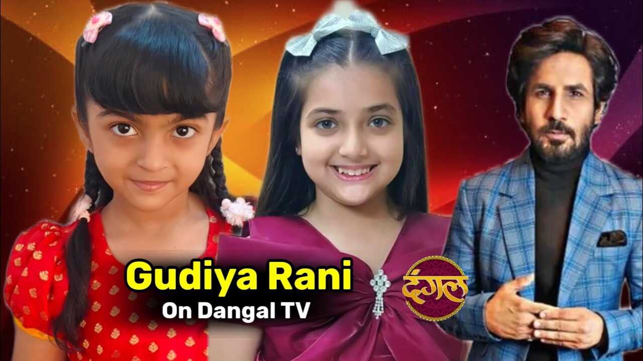 IN - Gudiya Rani 14