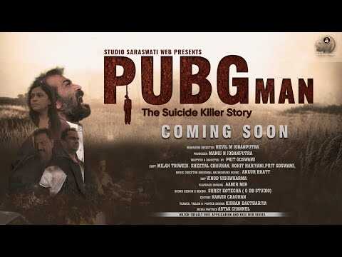 GR - PUBG MAN 14