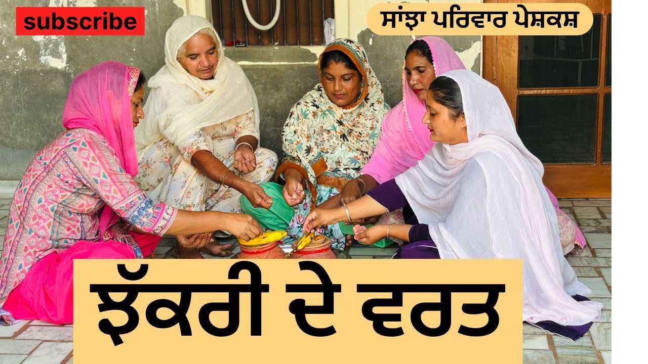 PB - chakri de varrt 14