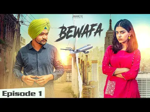 PB - Bewafa 14