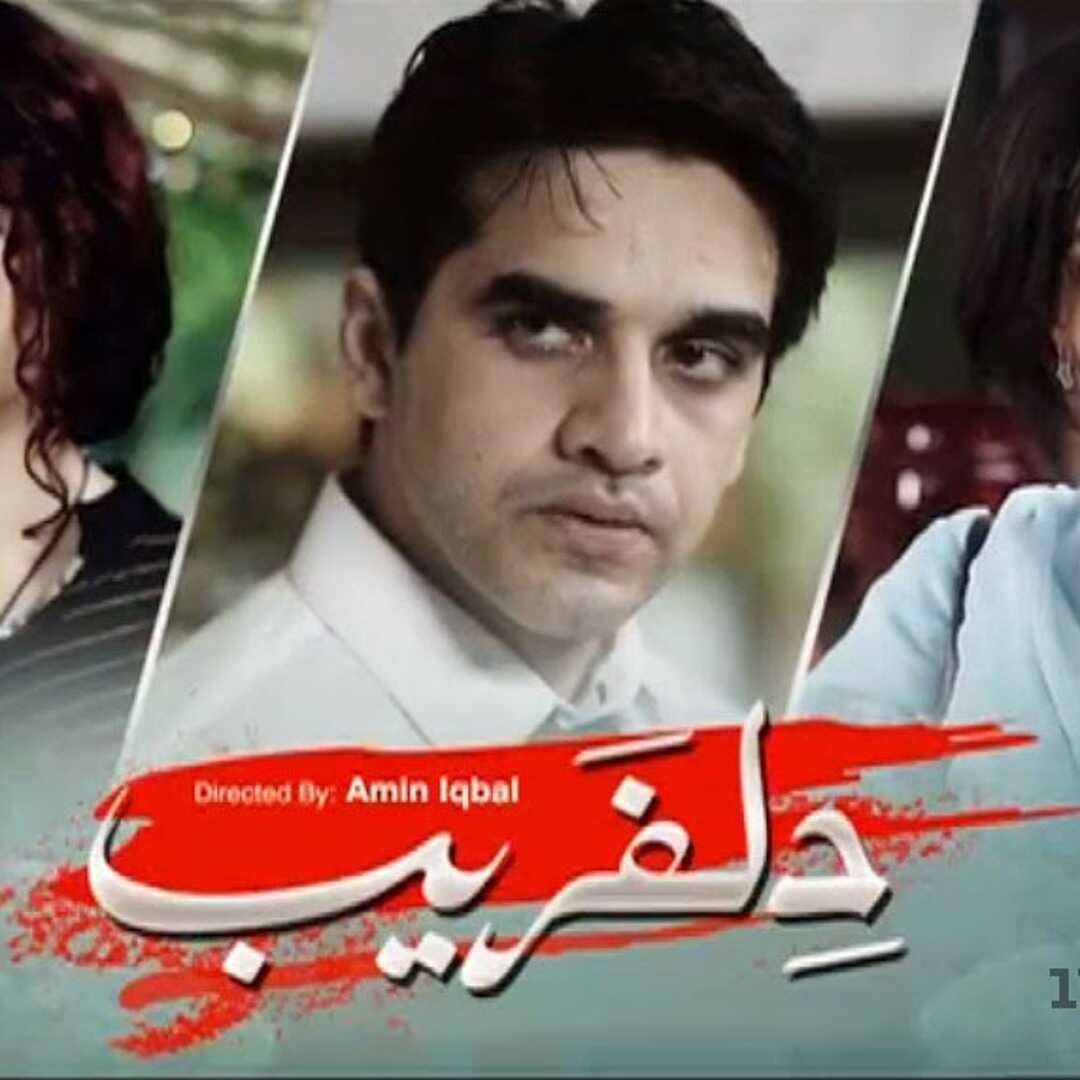 UR - Dil Fareb 14
