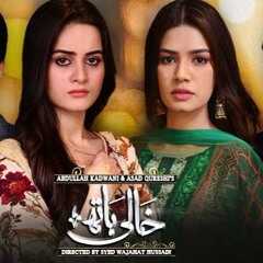 UR - Khaali Haath 14