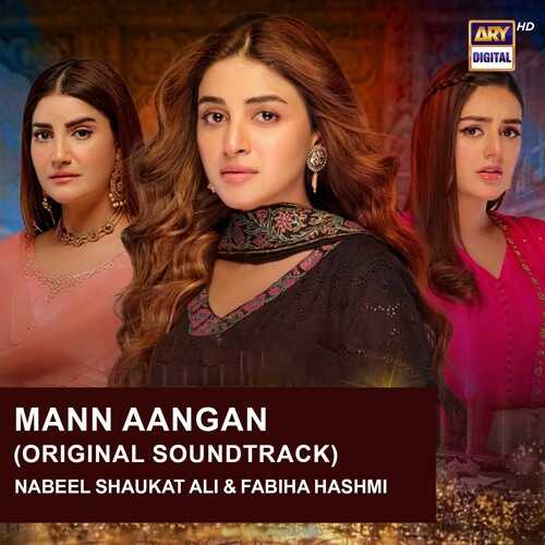 UR - Mann Aangan 14