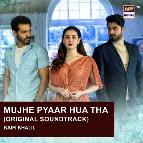 UR - Mujhe Pyaar Hua Tha 14