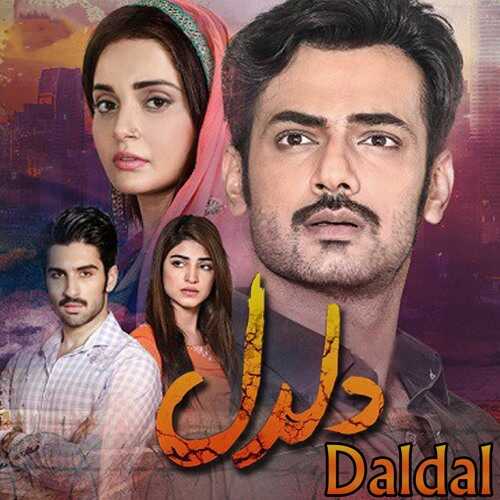UR - Daldal 14