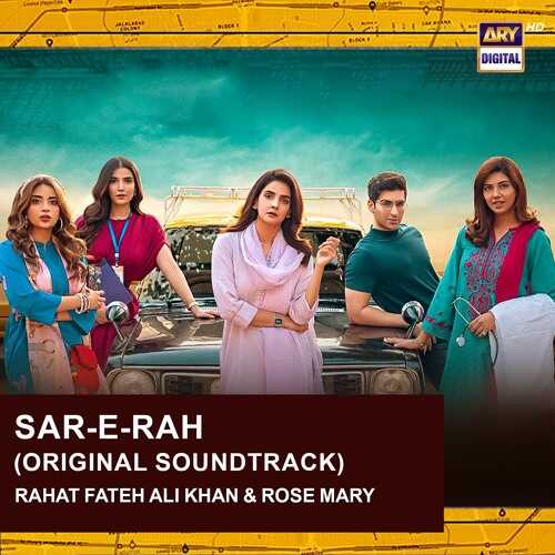 UR - Sar-e-Rah 14