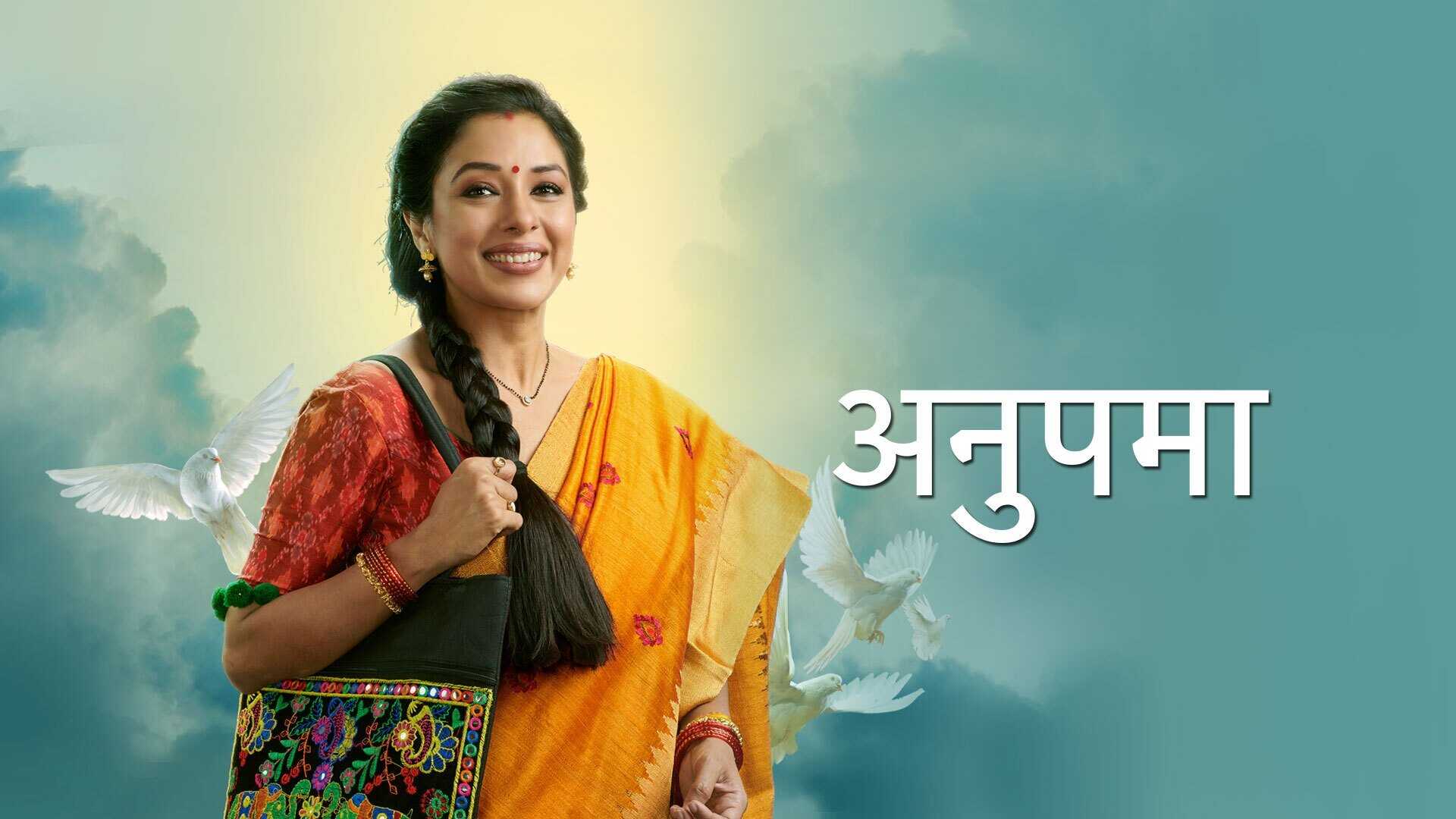 IN - Anupamaa 0