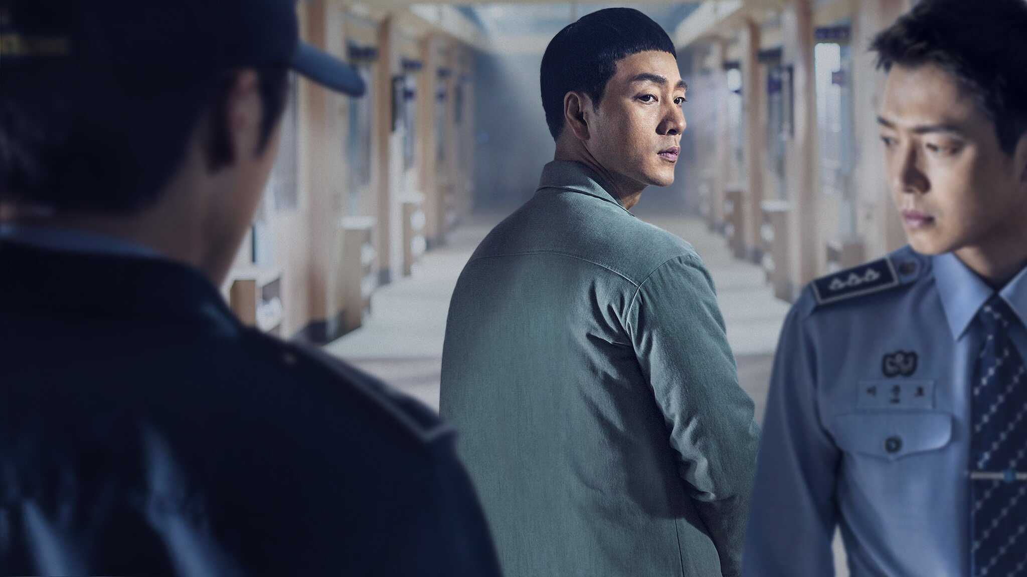 EN - Prison Playbook (2017) 0