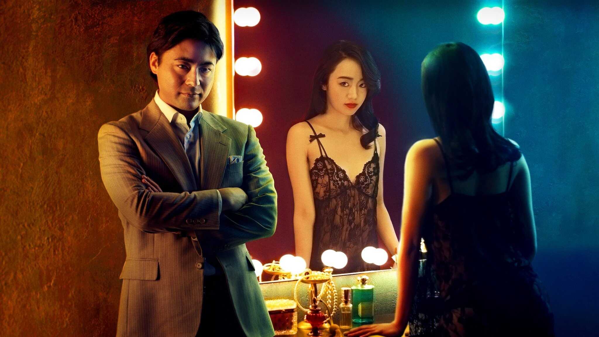 ES - El director desnudo (2019) 0