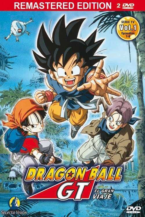 EN - Dragon Ball GT (1996-1997) 14