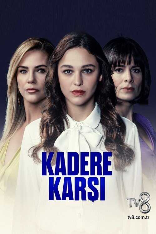 IR - Kadere Karsi در برابرسرنوشت 14
