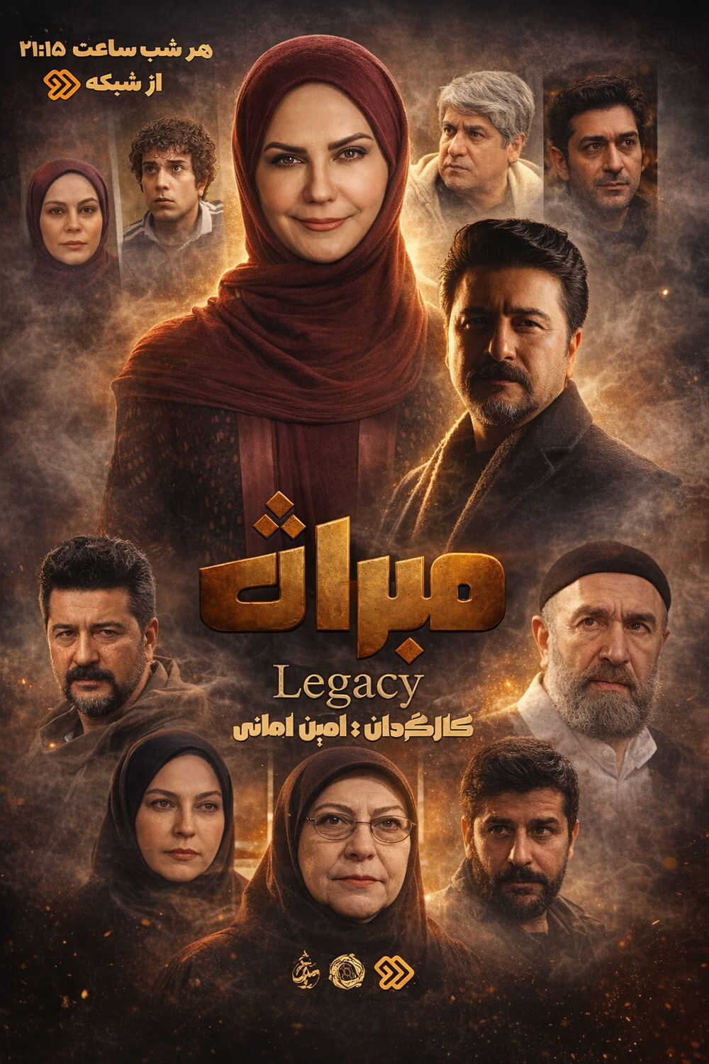 IR - Miras میراث 14