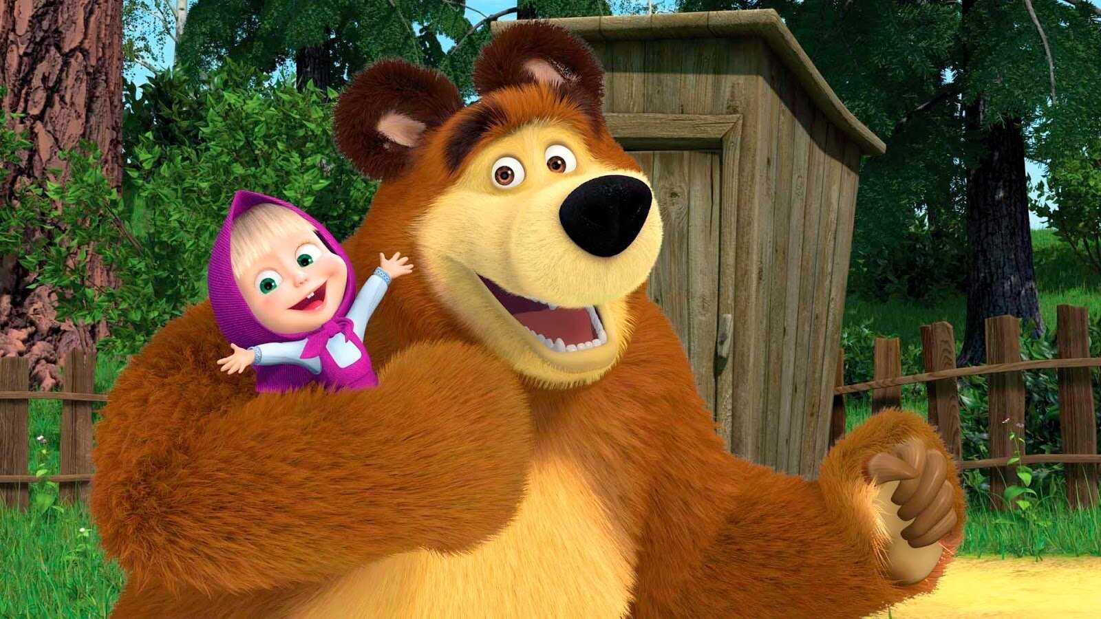 DE - Mascha und der Bär 0