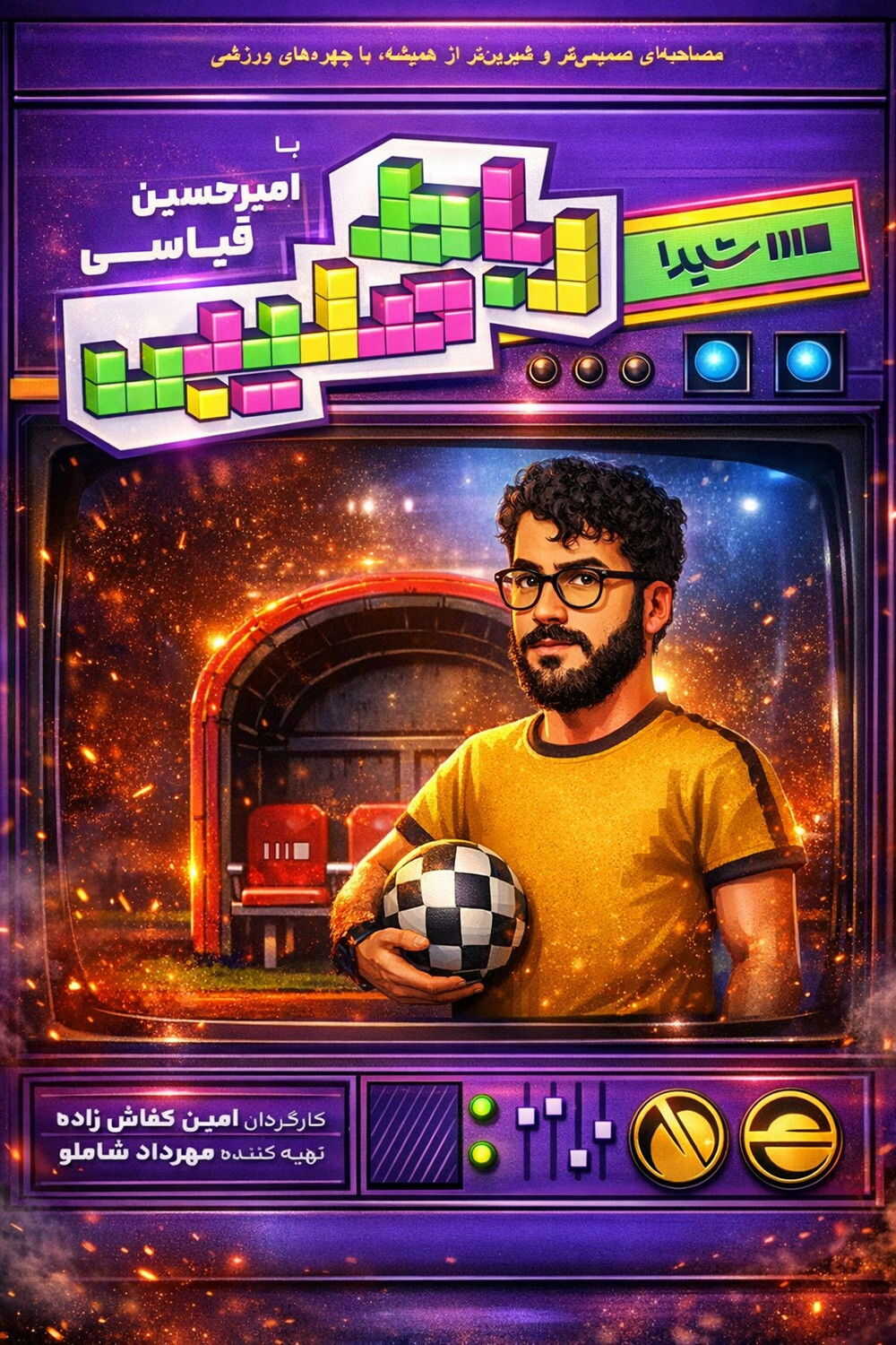 IR - Robat Salibi رباط صلیبی 14