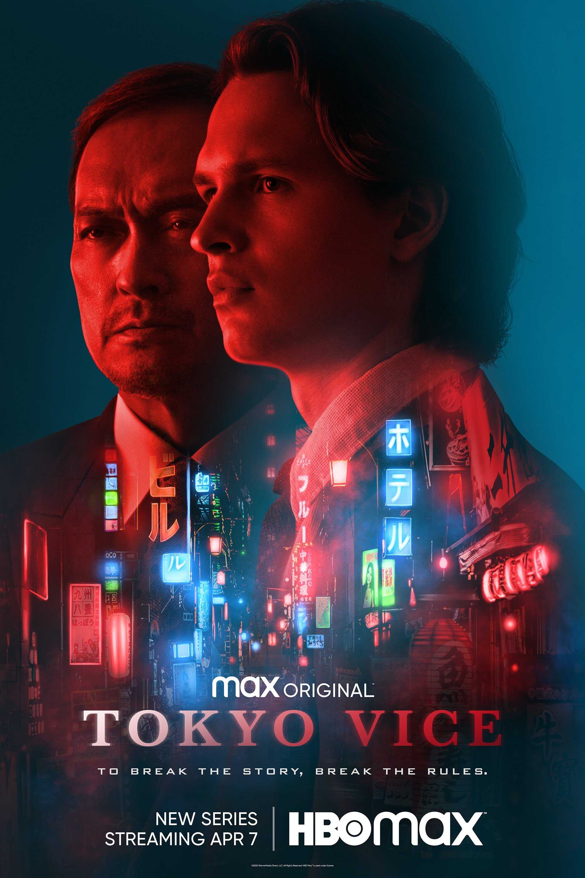 EN - Tokyo Vice (2022) 14