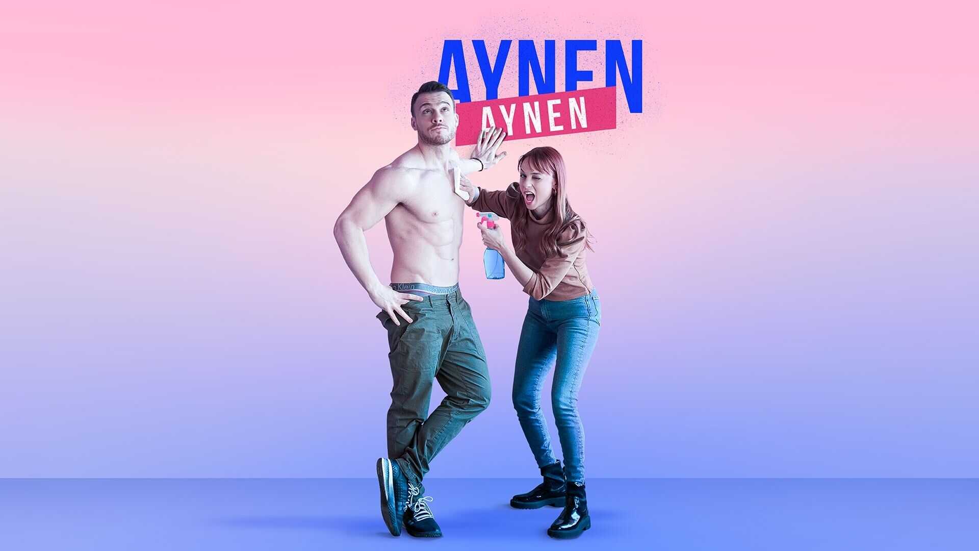 AR - مسلسل نفس الشيء 0