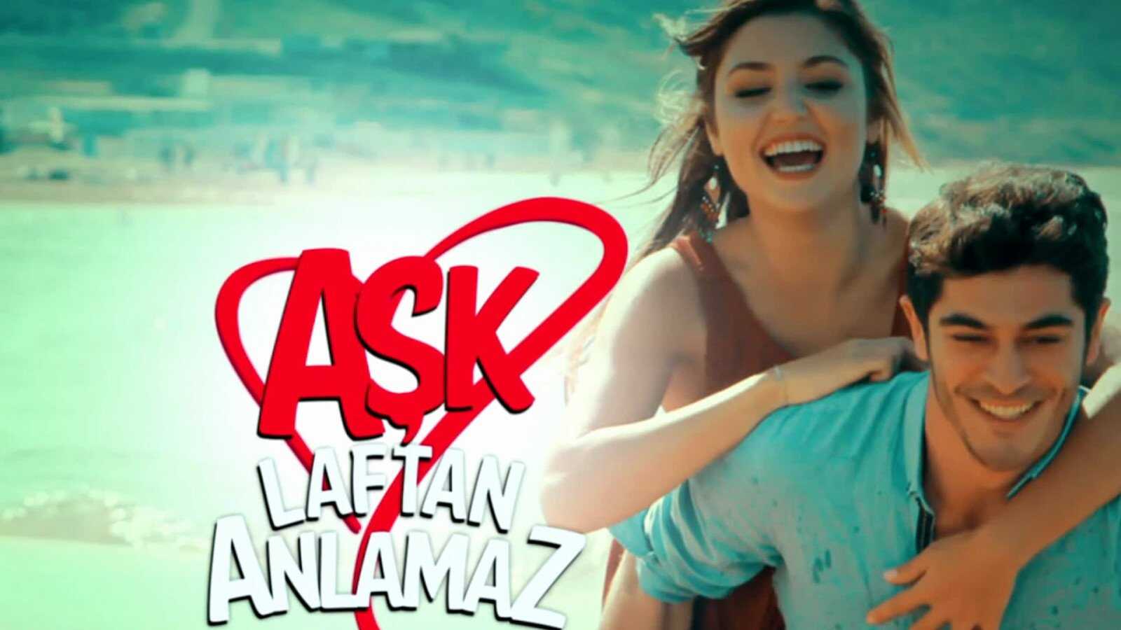IR - Ask Laftan Anlamaz عشق حرف حالیش نمیشه (DUB) 0