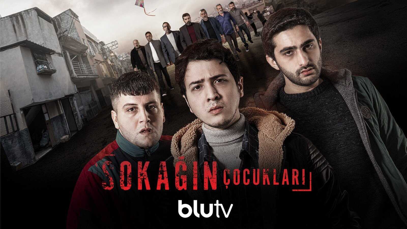 AR - مسلسل أولاد الشوارع 0