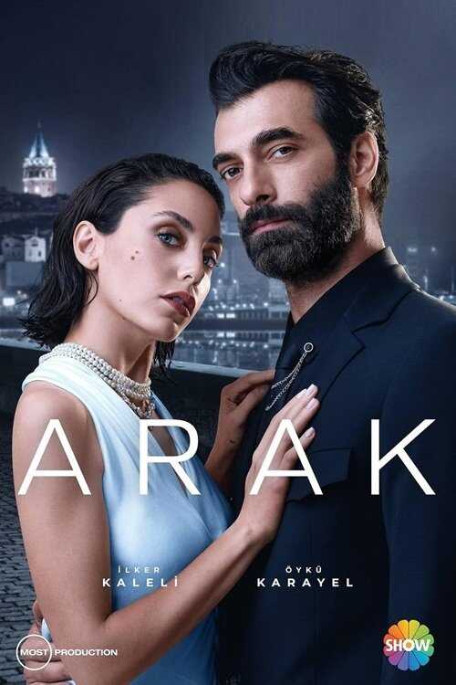 IR - Arak, Kara دزدی 14