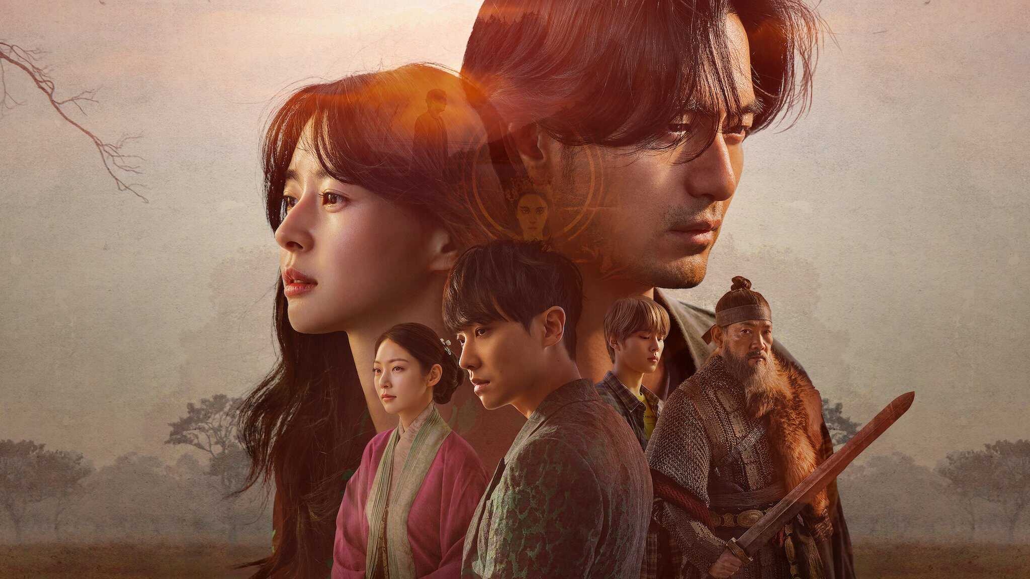 EN - Bulgasal: Immortal Souls (2022) 0