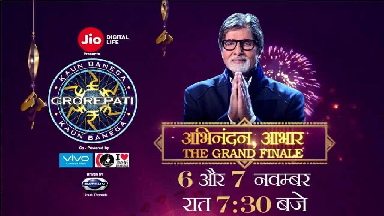 IN - Kaun Banega Crorepati Season 12 0