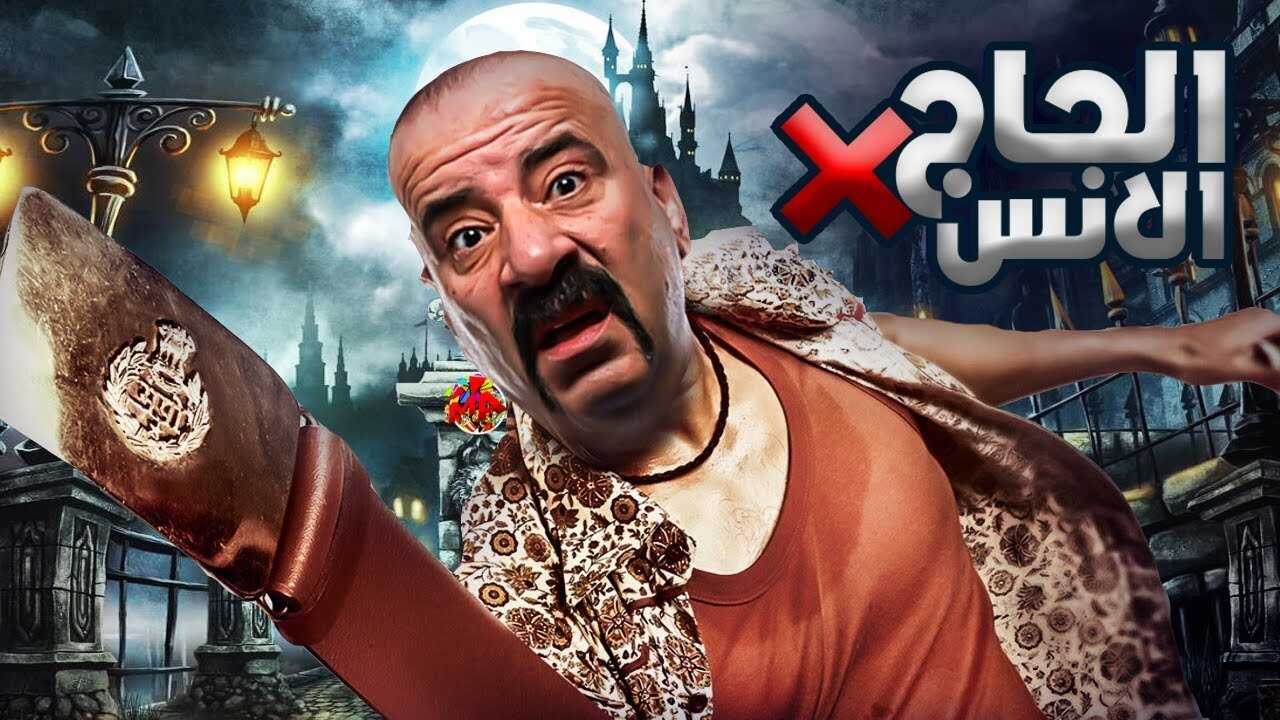 AR - مسلسل إكس لانس 0