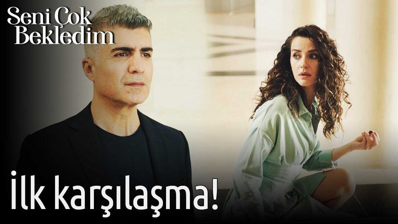 AR - مسلسل انتظرتك كثيرا 0