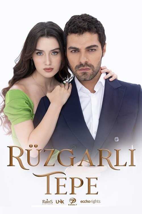 IR - Ruzgarli Tepe نسیم تپه 14