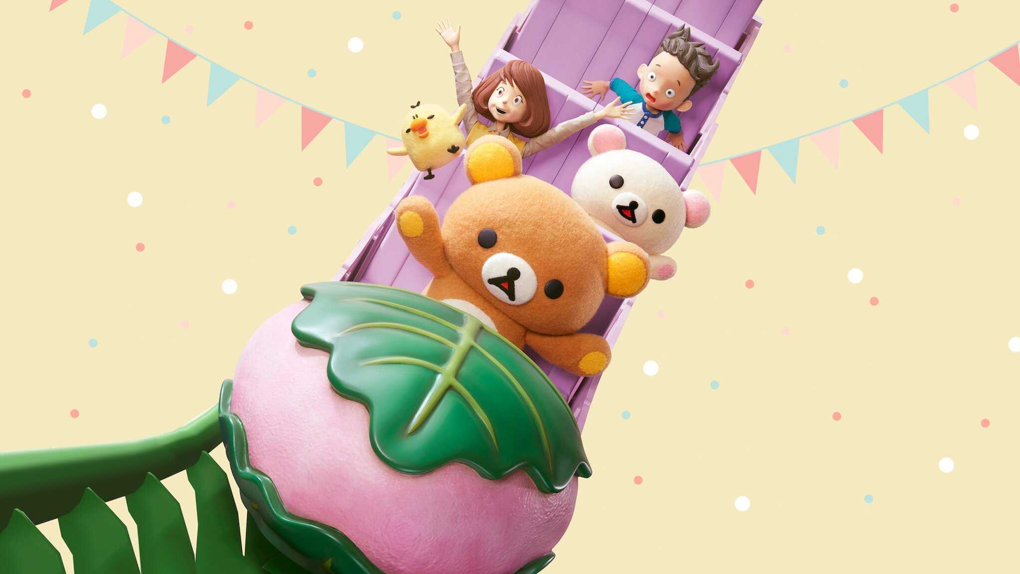 PL - RILAKKUMA W PARKU ROZRYWKI 0