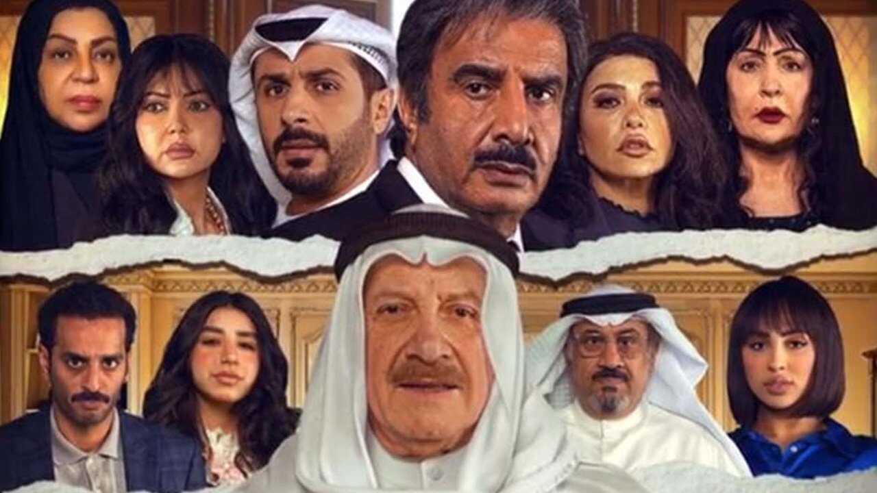 AR - مسلسل عزيز الروح 0