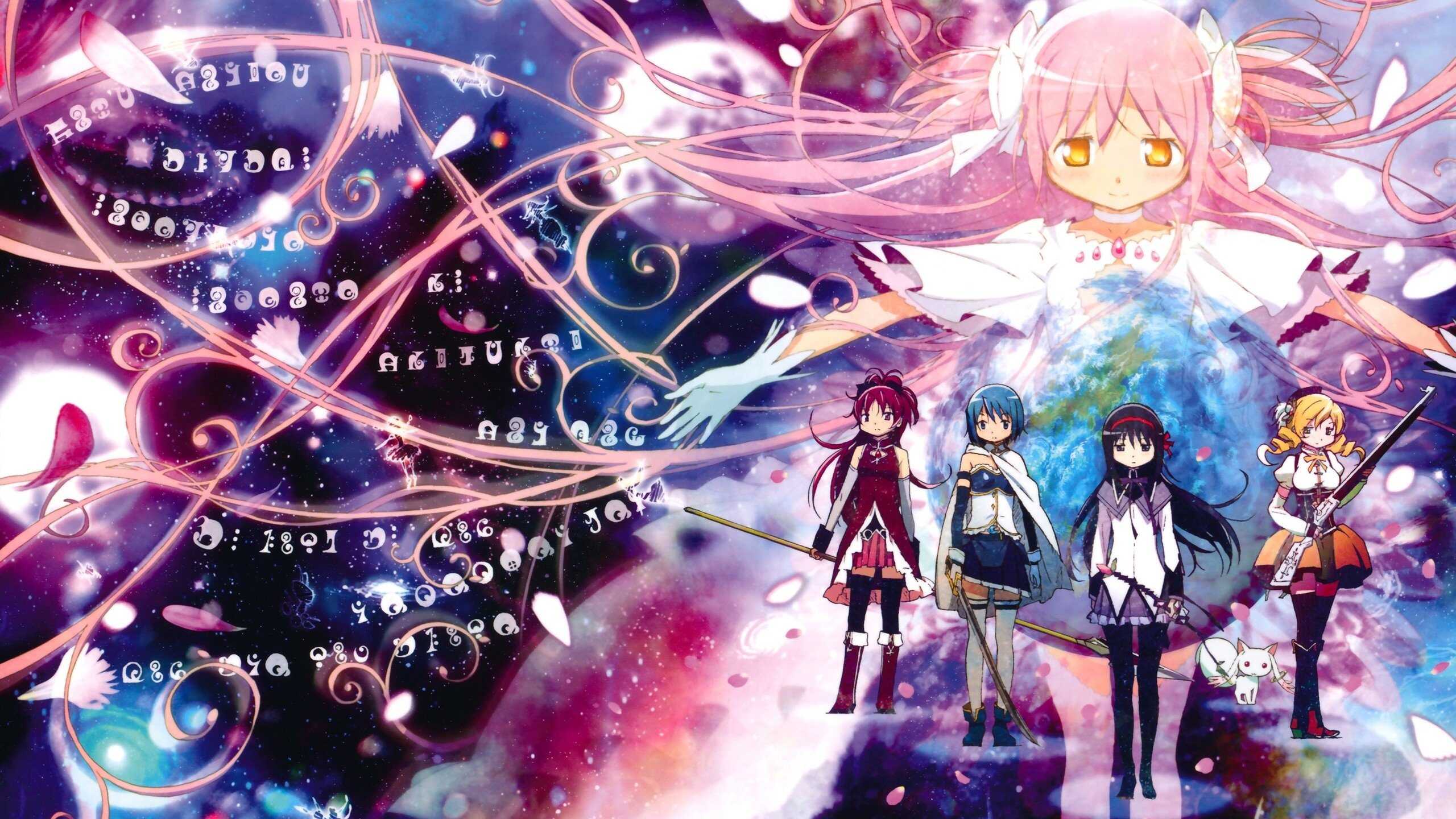 EN - Puella Magi Madoka Magica (2011) 0