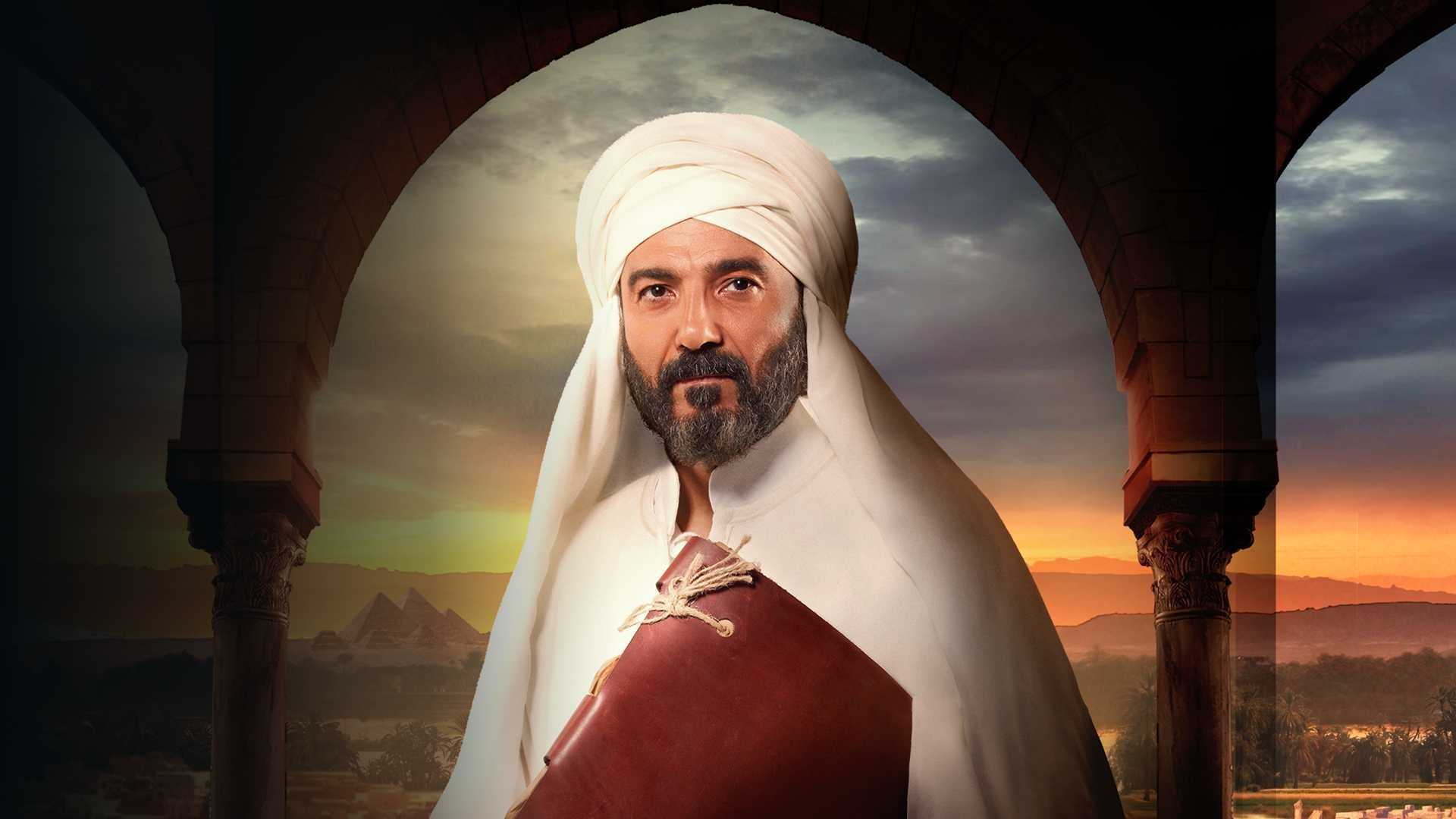 AR - مسلسل رسالة الإمام 0