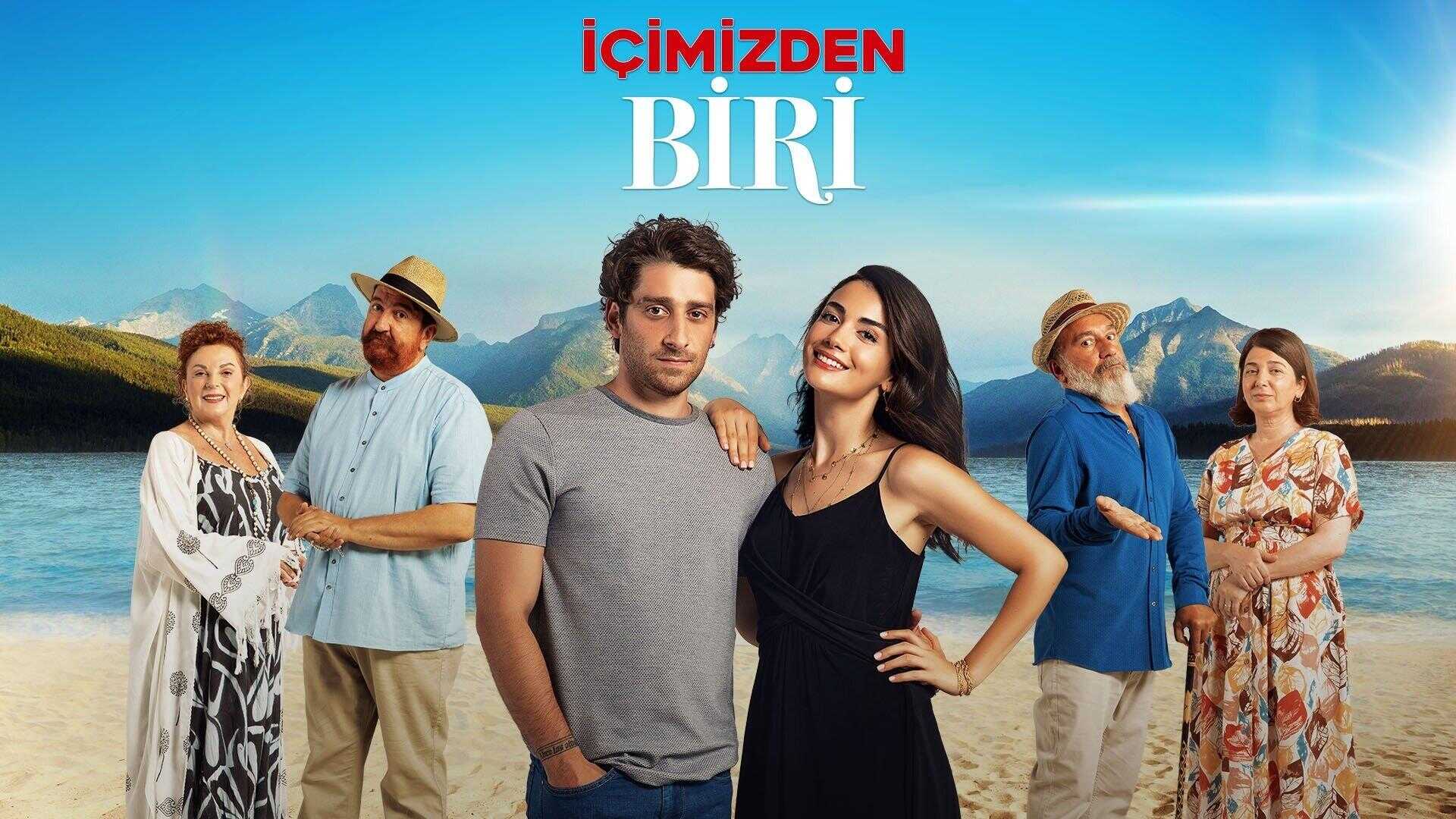 AR - مسلسل واحد منا 0