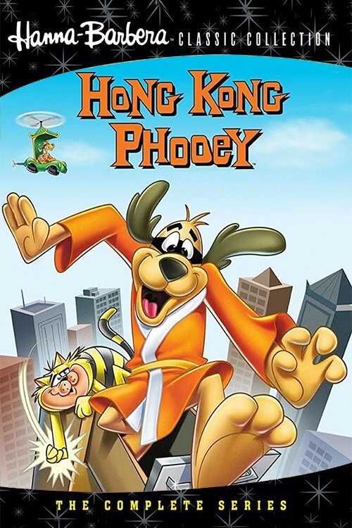 EN - Hong Kong Phooey (1974) HANNA BARBERA 14