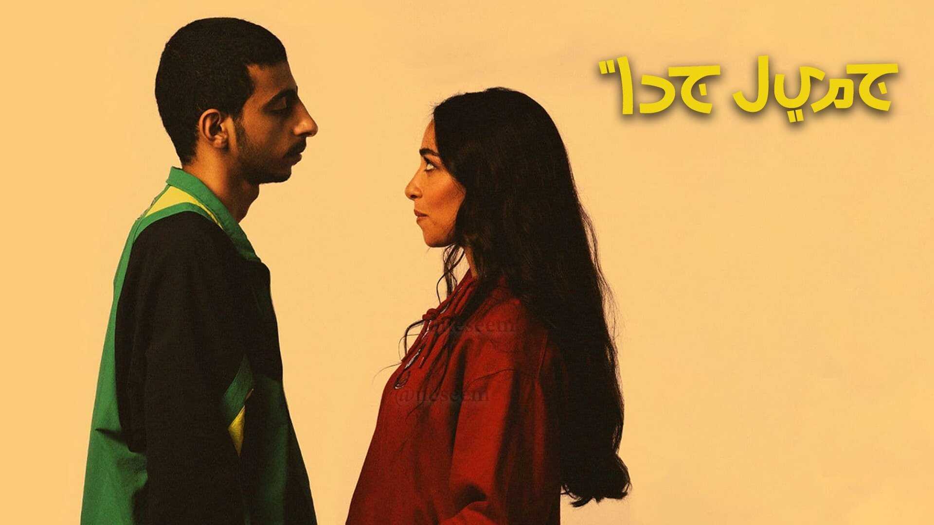 AR - مسلسل جميل جدا 0