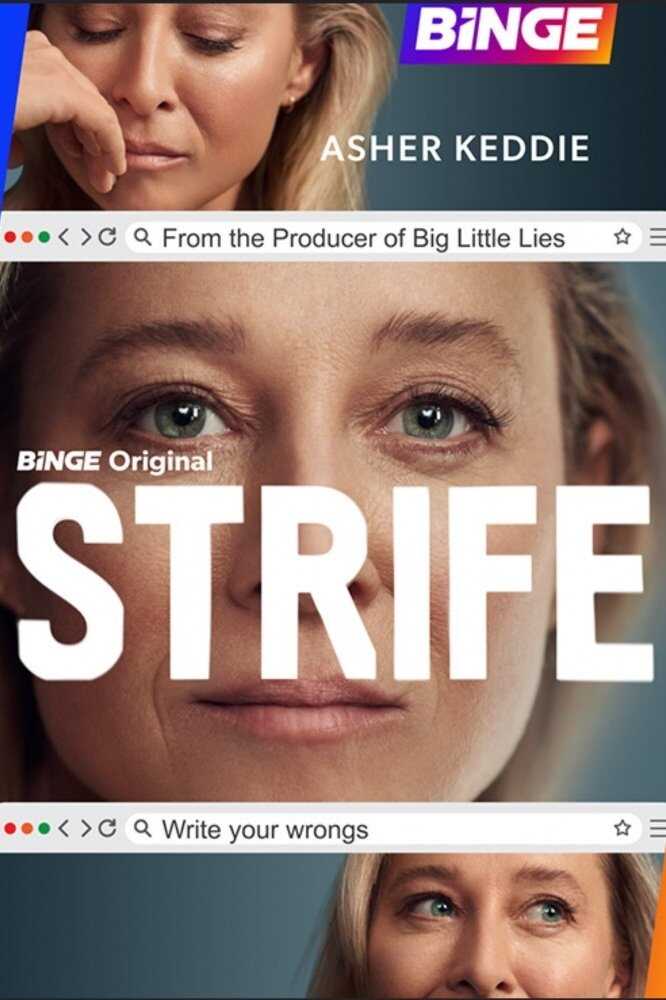 EN - Strife (2023) 14