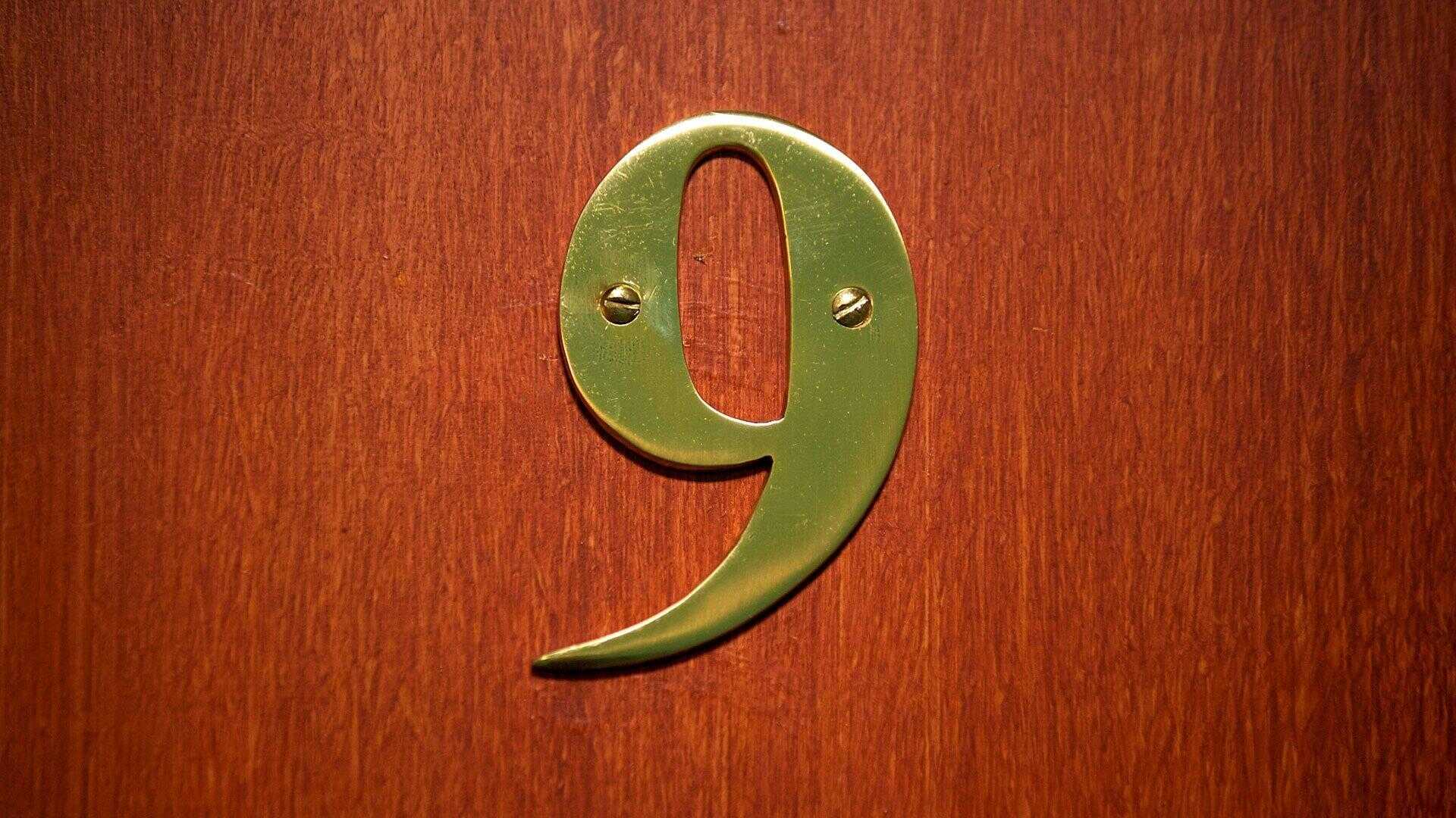 EN - Inside No. 9 (2014) 4