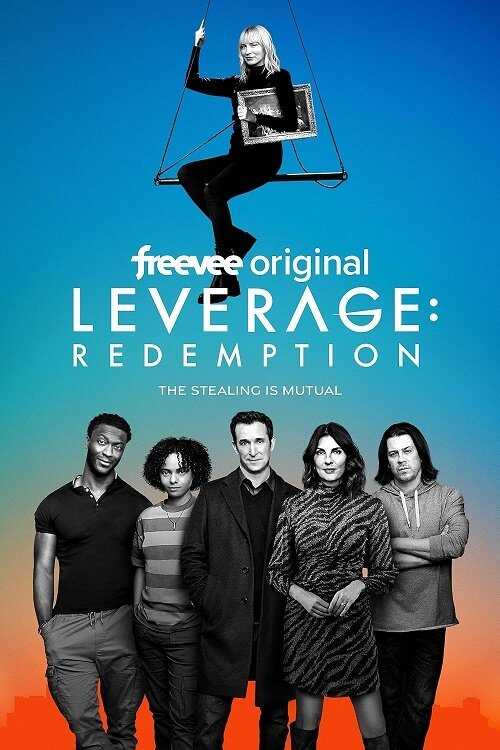 IR - Leverage Redemption قدرت رستگاری 14