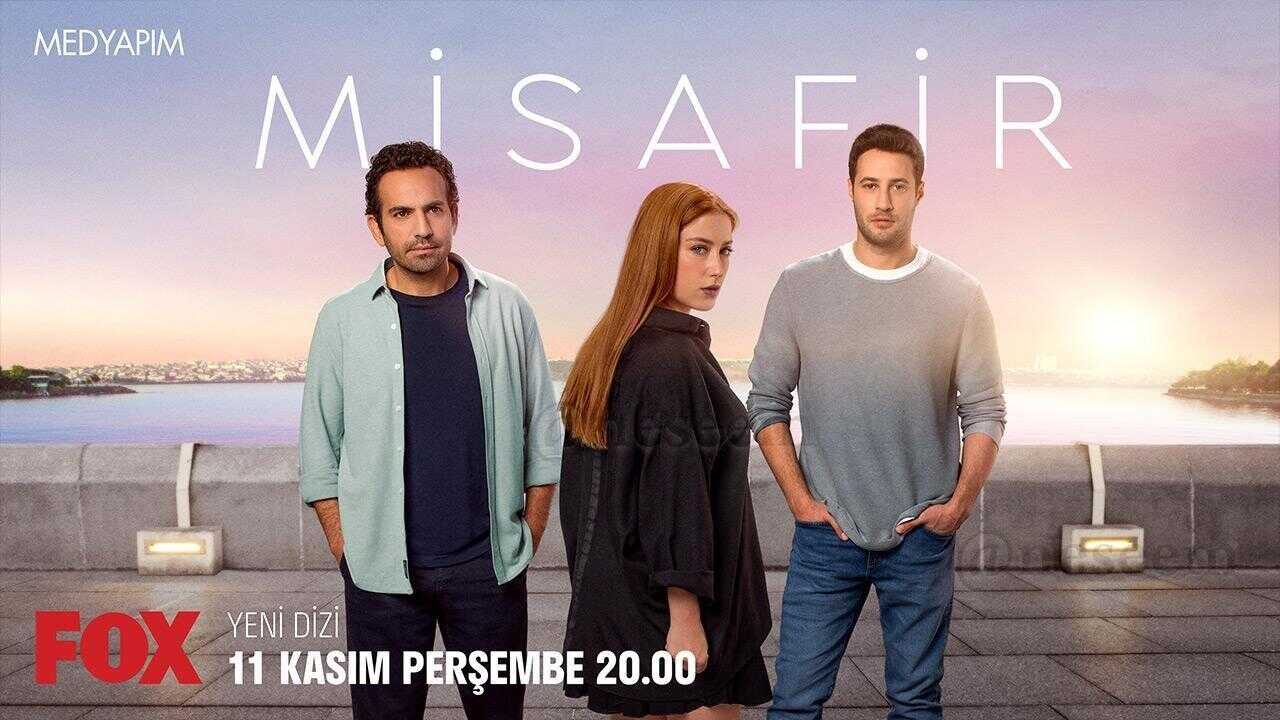 AR - مسلسل الضيف 0