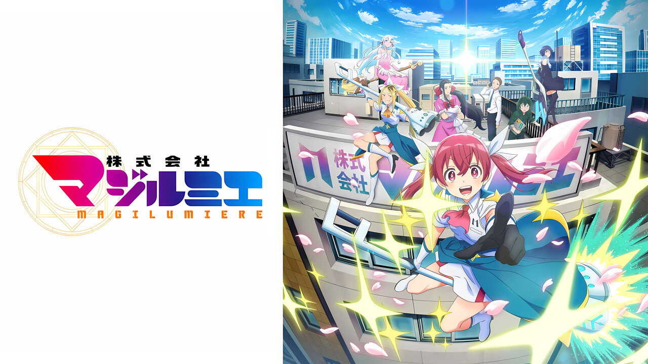 FR - Magilumiere Magical Girls inc. (2024) (JP) 1